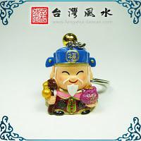 Porte clés Dieu de la Santé, du Bonheur et de la Longévité