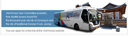 Visiter la Corée gratuitement !