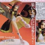 HobbyJapan Nov. 2010 – Impressions