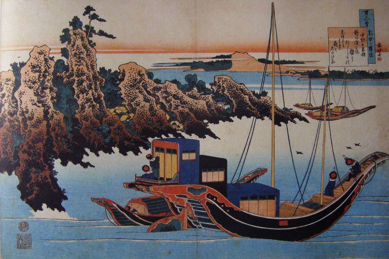 Quand je vois toute blanche (Chûnagon Yakamochi)