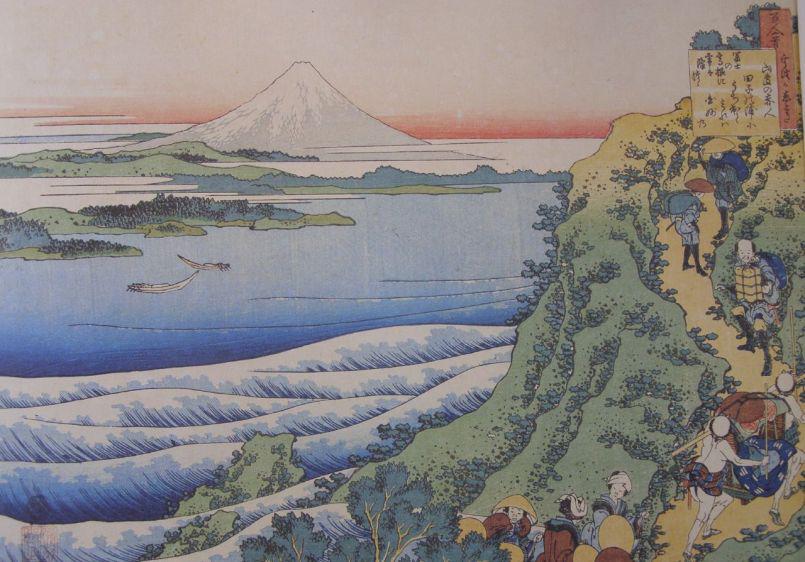 Sorti de chez moi (Yamabe no Akahito)