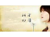 Haha, drama poignant