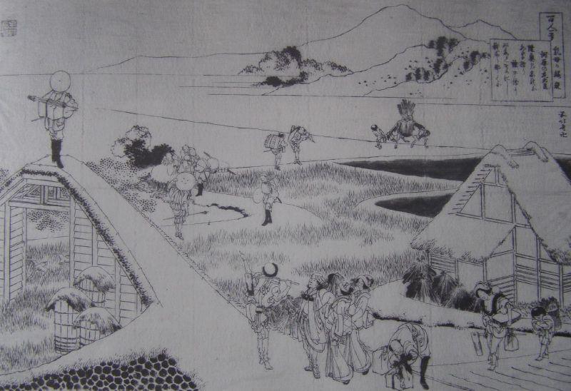 Pour qui (Kawara no Sadaijin)