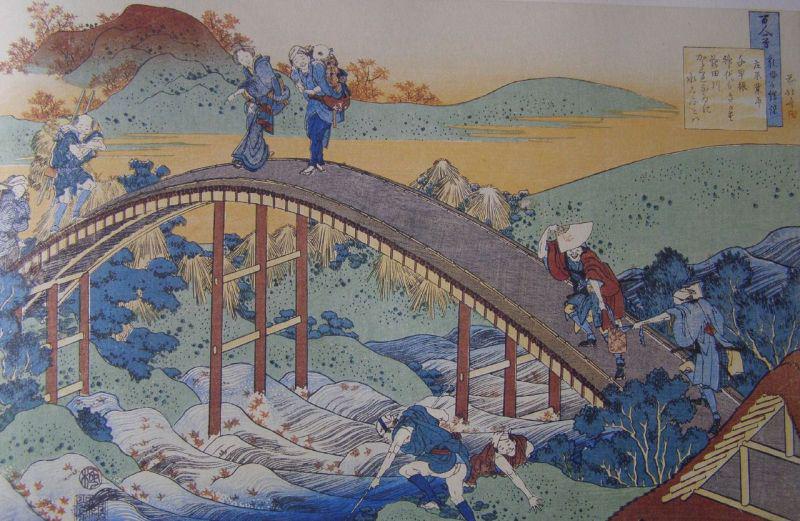 Même à l’âge des dieux (Ariwara no Narihira Ason)