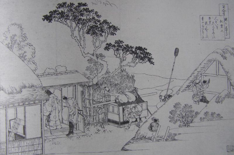 Toujours (Ki no Tsurayuki)