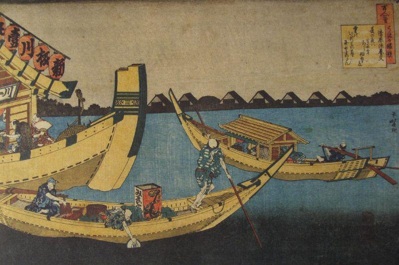 En quel coin (Kiyowara no Fukayabu)