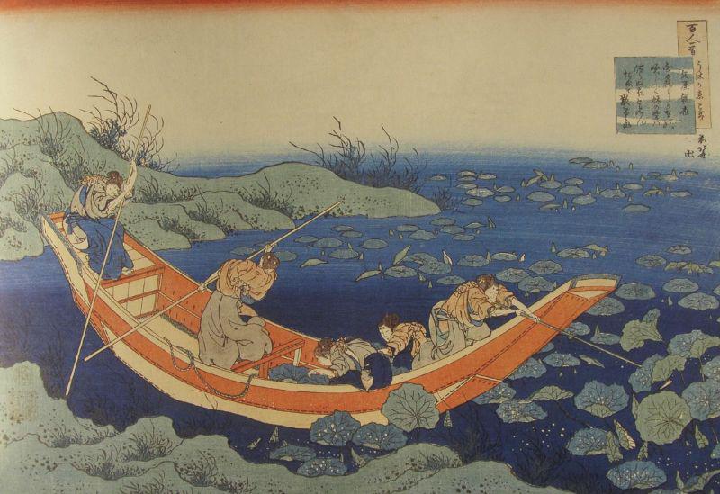 Par le puissant souffle du vent (Bunya no Asayasu)