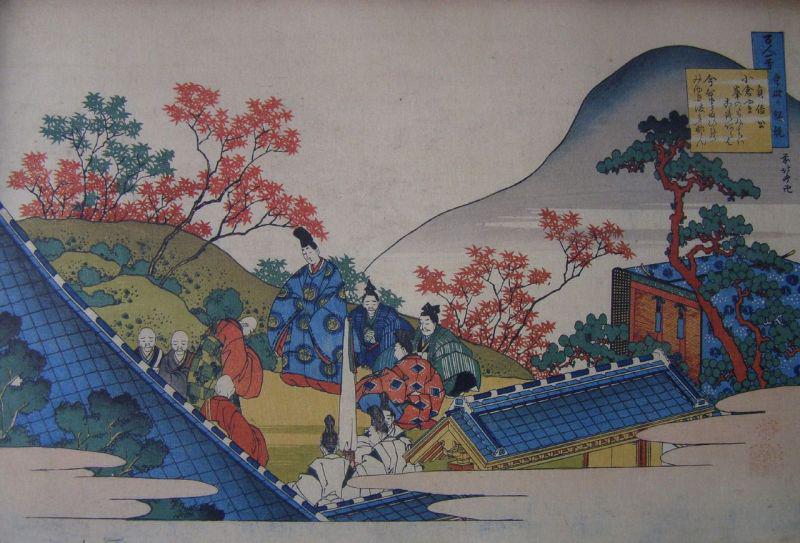 Si elles ont un coeur (Teishin Kô)