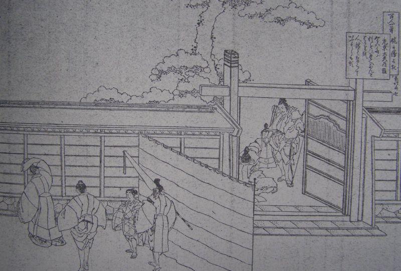 N’y a-t-il pas moyen de te le dire? (Sakyô no Dayû Michimasa)