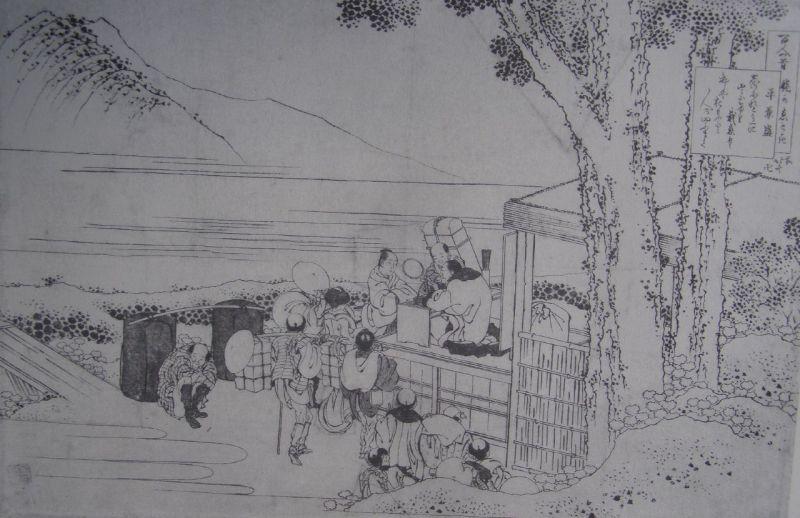 Pensez-vous à quelque chose de triste? (Taira no Kanemori)