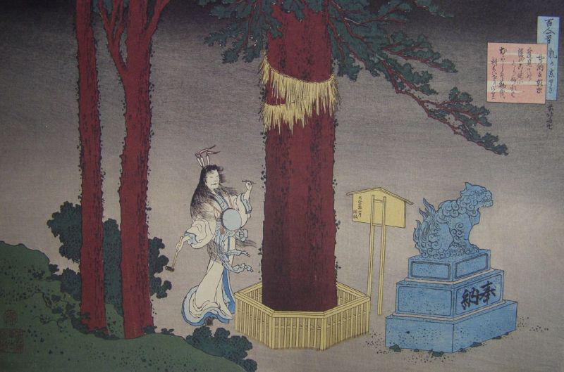 Si je compare (Chûnagon Atsutada)