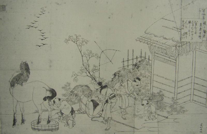 L’automne est venu (Ekei Hôshi)