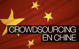 Rectangle_crowdsourcing