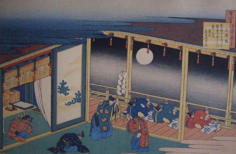 Si je dois longtemps vivre (Sanjô In)