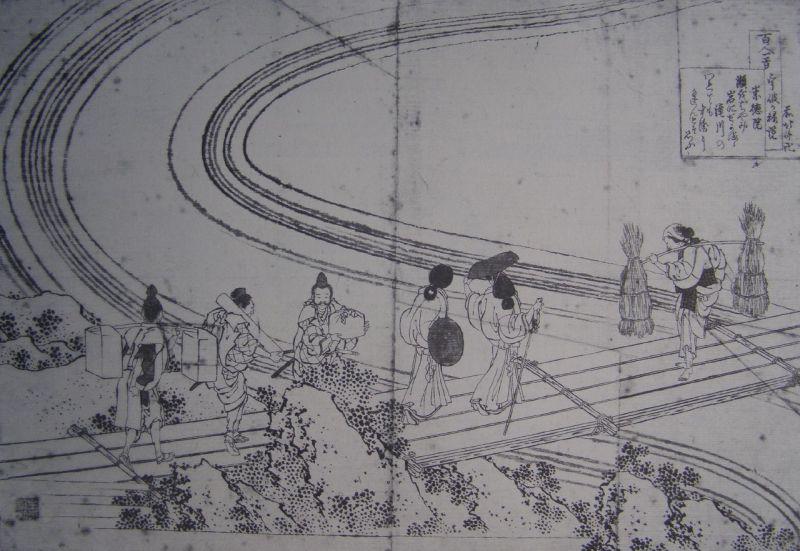 Doit se réunir (Sutoku In)