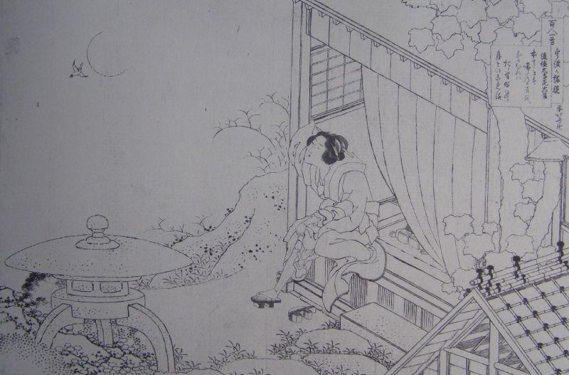 Il n’y a plus que la lune (Go Tokudaiji no Sadaijin)