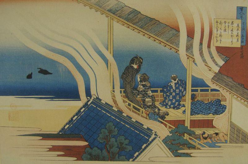 A cause de toi (Fujiwara no Yoshitaka)