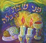 Shabbat Shalom 17.jpg