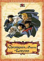 Jaquette DVD de l'édition ultime de l'OVA Chroniques de la guerre de Lodoss