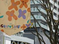 World O-cha Festival 2010