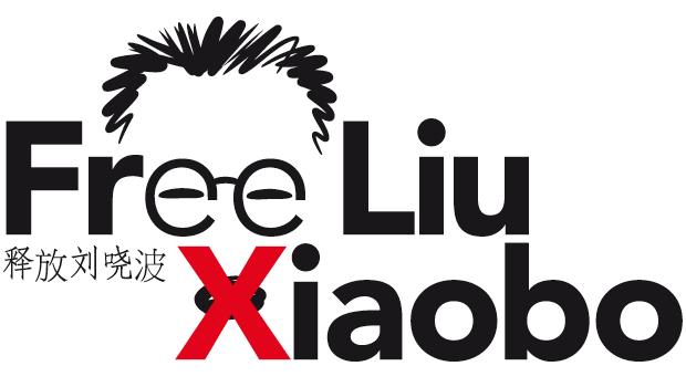 Sarkozy, souviens toi de Liu Xiaobo