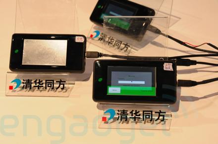 [CES 08] Tsinghua Tongfang dévoile sa gamme LimePC