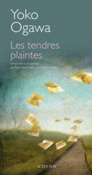 Les tendres plaintes – Yoko Ogawa