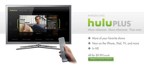 Hulu lance (enfin) sa version payante