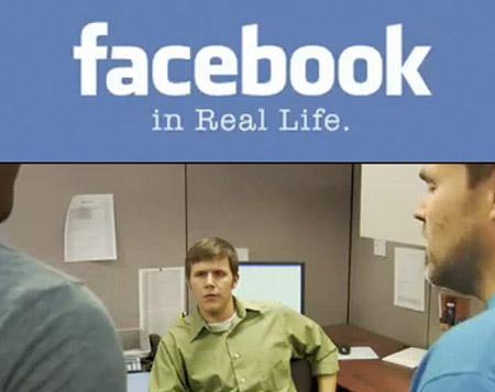 Quand Facebook décide du déroulement de votre vie