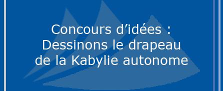 Concours : Dessinons un drapeau pour la Kabylie de demain