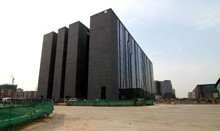 Digital Beijing Building