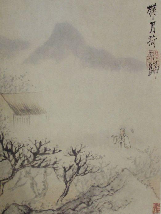 Le miel (Su Dongpo)