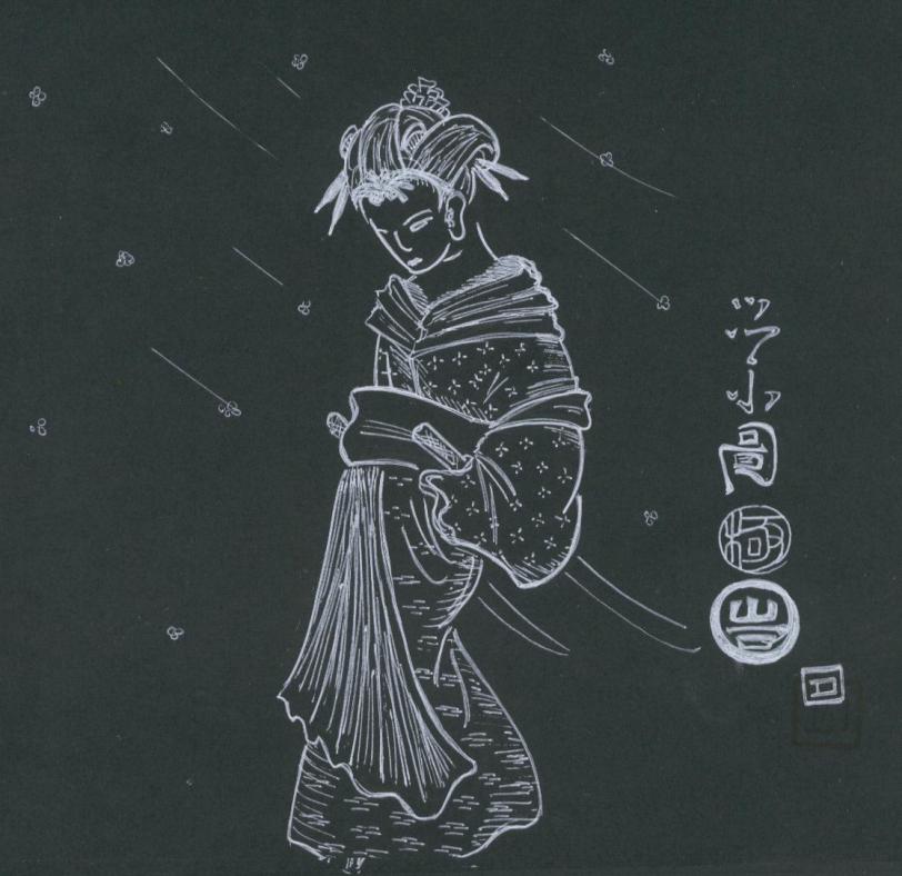 Le mystère à trois faces (Gao Fenghan)