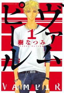 [Découverte] Vampir: le mythe revisité