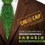 Cré@cap : créez votre entreprise de produits bio ou éco-responsables en Dordogne