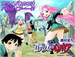 Rosario + Vampire