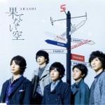 Oricon semaine 46 : un singe indigo et des records de ventes