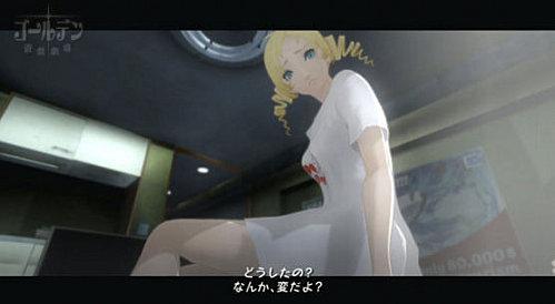 catherine-playstation-3-ps3-054.jpg
