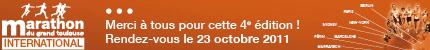 Journée de la Jupe : ce jeudi 25 novembre 2010, les stars s'engagent.