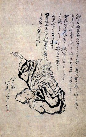 Hokusai_1760_1849__Katsushika__Japan_Selfportrait_at_the_age_of_eighty_three