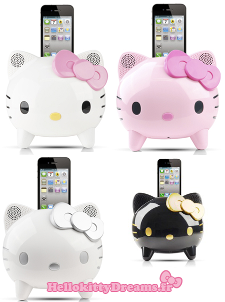 Stations Ipod / Iphone Hello kitty : les coloris