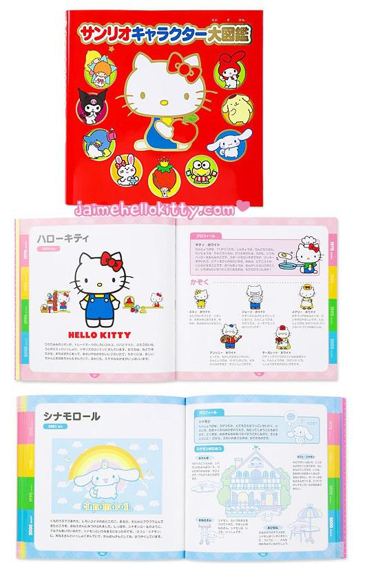 http://www.jaimehellokitty.com/images/Articles006/sanriobookjp.jpg