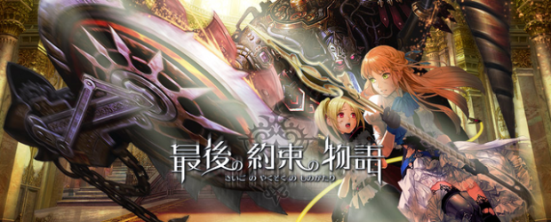 L'erreur sera impardonnable !