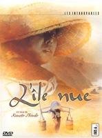 Jaquette DVD de l'édition française du film L'Île nue