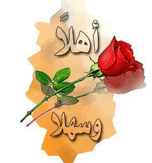 Haricots cornille mijotés à la viande séchée klig3 et son poisson