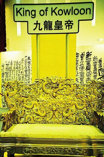 Tsang Tsou Choi, l’empereur de Kowloon