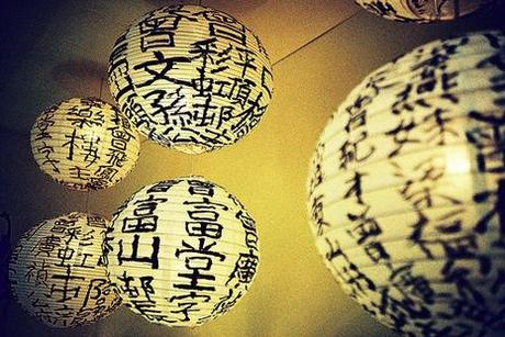 Tsang Tsou Choi, l’empereur de Kowloon