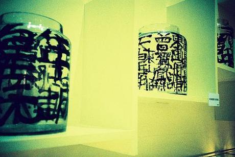 Tsang Tsou Choi, l’empereur de Kowloon