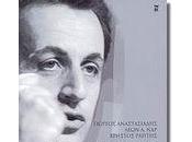 Ego, eggonos enos ellina