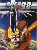 Jaquette DVD de l'édition US de l'OVA Area 88